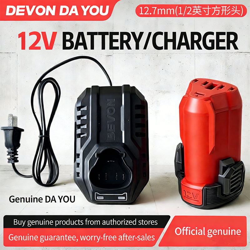 Power Tools Kit Set - Devon Power Tools 12V Lithium Charger