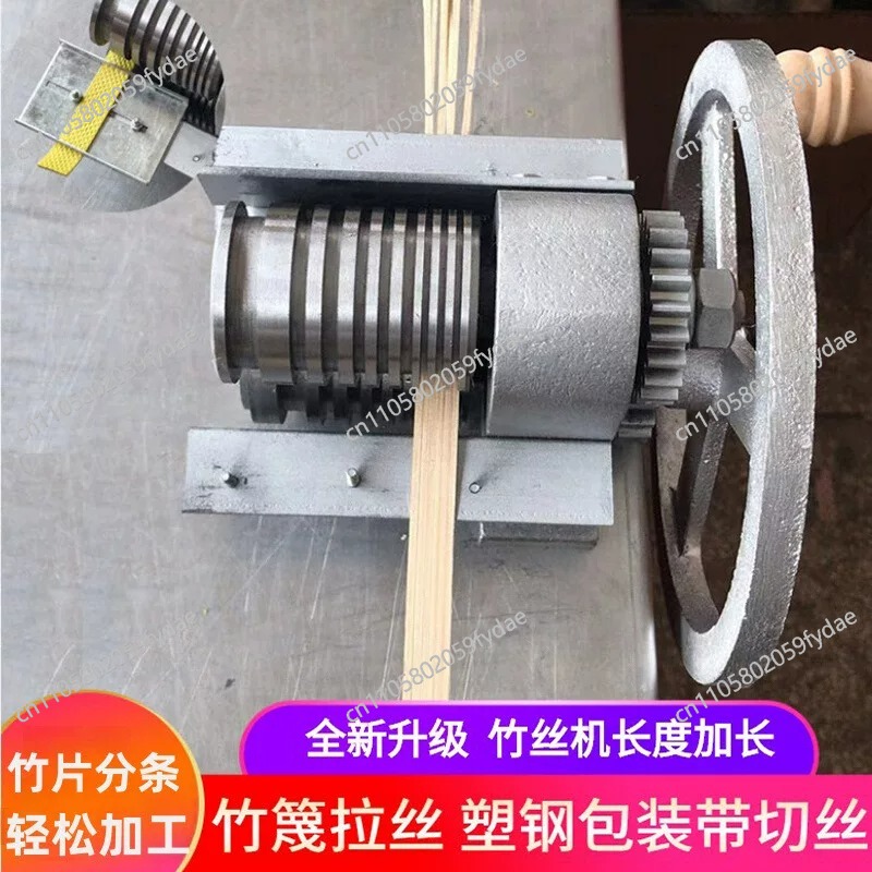 Power Tools Drawing - Manual Bamboo Strip Drawing Machine Thin