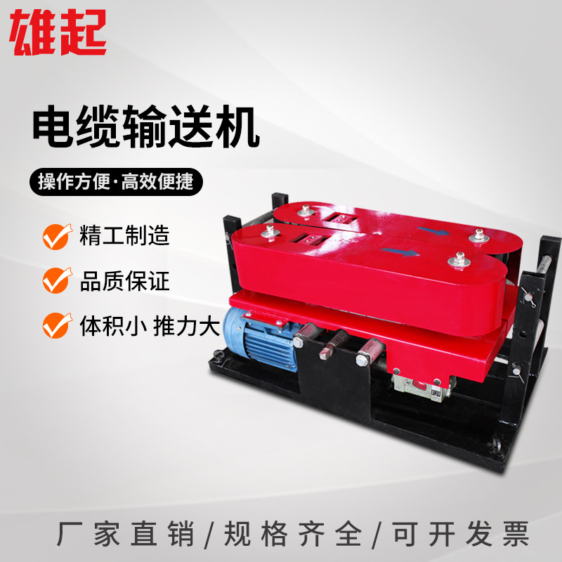Crawler Power Optical Cable Tr – Power Tools Drawing recenzja i cena
