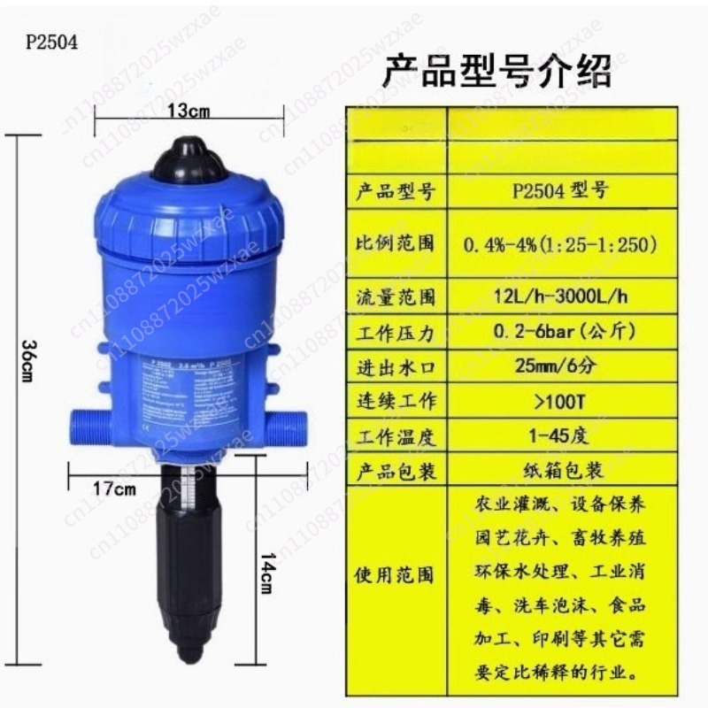 Fertilizer Injector for Drip I – Power Tools Distributor recenzja i cena