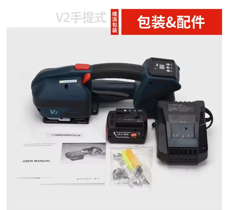 Factory Sales Battery Powered  – Power Tools In Electrical recenzja i cena
