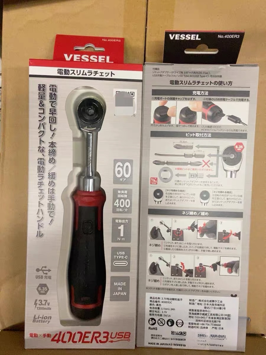 VESSEL 400ER3 3.7V Electric Ra – Power Tools In Electrical recenzja i cena