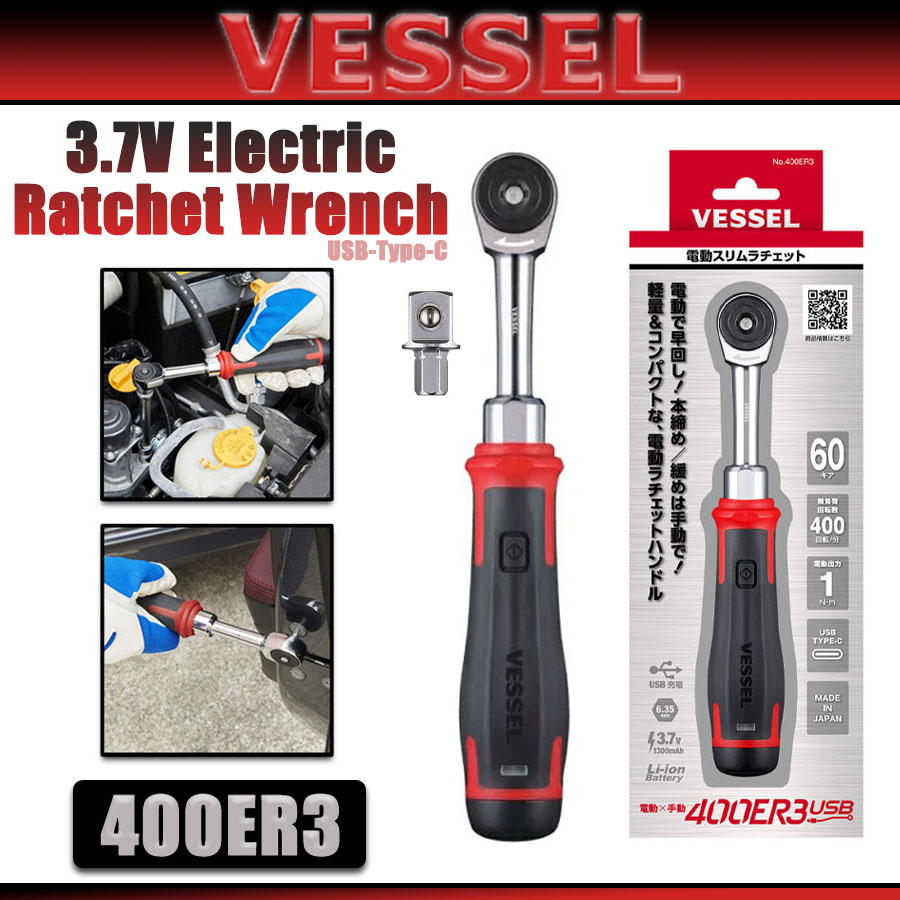 VESSEL 400ER3 3.7V Electric Ra – Power Tools In Electrical recenzja i cena