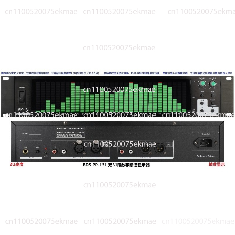 PP-131 Rack-Mounted 2u Spectru – Power Tools Display Rack recenzja i cena
