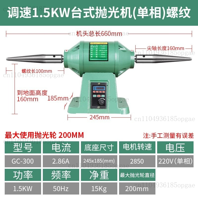 Small desktop electric wire dr – Power Tools Drawing recenzja i cena