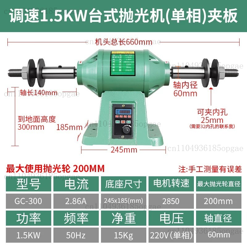 Small desktop electric wire dr – Power Tools Drawing recenzja i cena