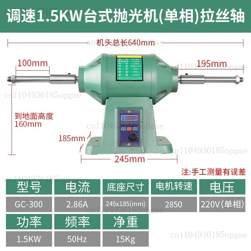 Small desktop electric wire dr – Power Tools Drawing recenzja i cena