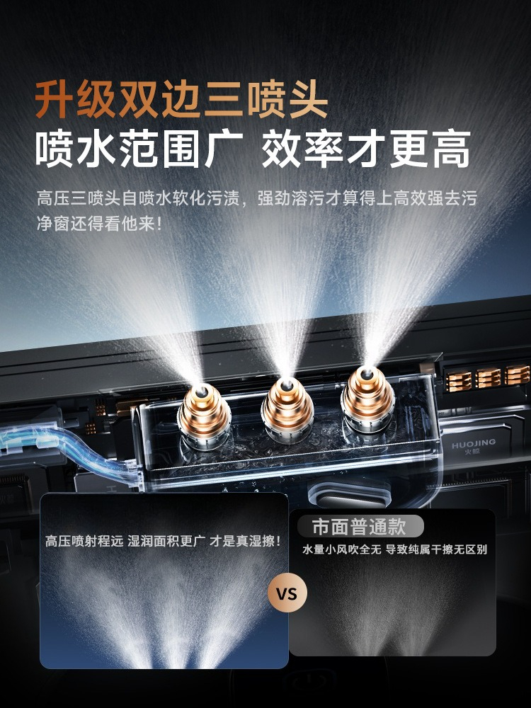 Water spray window cleaning ro – Power Tools Windows recenzja i cena