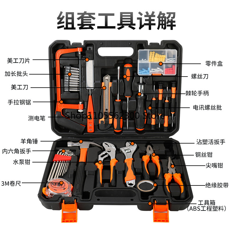 Multi-function Hand Tool Toolb – Power Tools Catalogue recenzja i cena