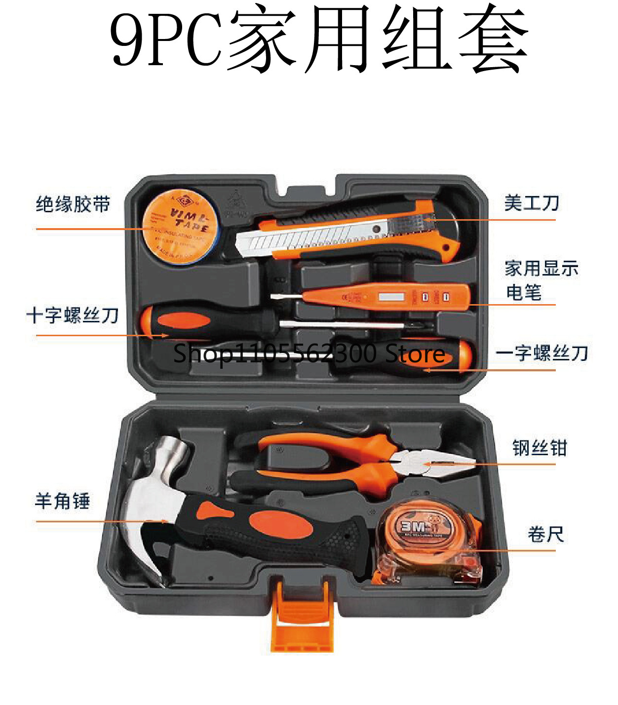 Multi-function Hand Tool Toolb – Power Tools Catalogue recenzja i cena