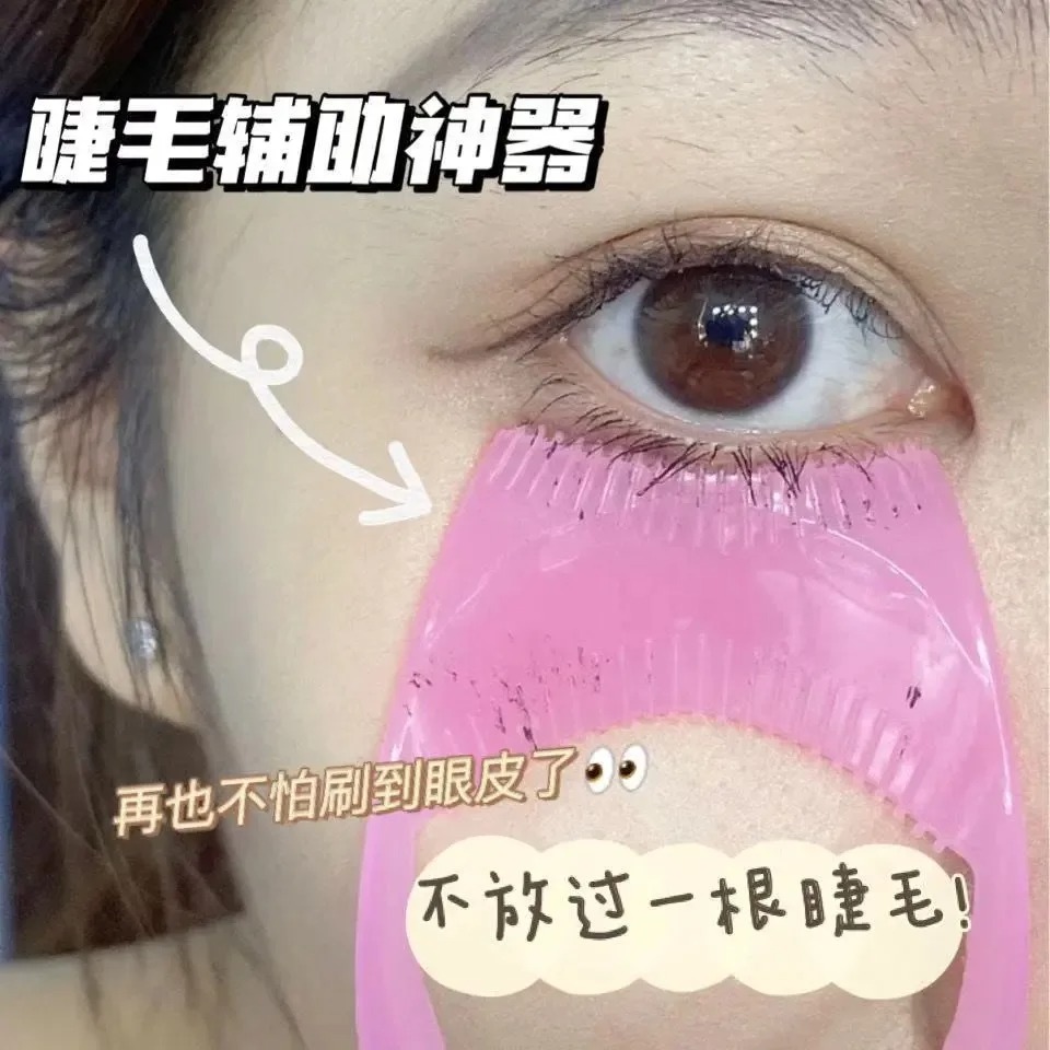 Handy Eyelash Aid Clip Pink Ey – Power Tools Pink recenzja i cena